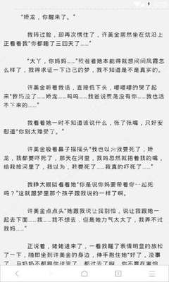 菲律宾移民签证 移民签证门槛高吗